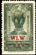 WLW Reception Stamp.jpg (31471 bytes)
