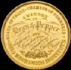 1871 Exposition Gold Medal Reverse.jpg (182910 bytes)