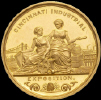 1871 Exposition Gold Medal.jpg (176562 bytes)